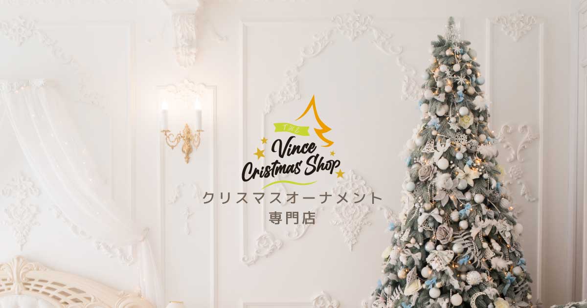 ✳︎new arrival✳︎christmas treeクリスマスツリー②gold How to